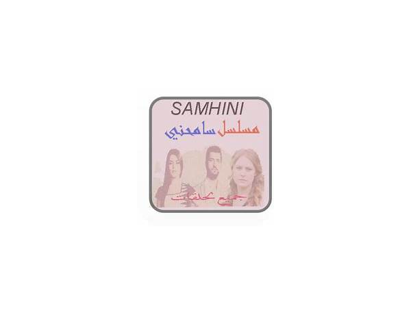 جميع لحلقات ساميحني musalsal samihiini for Android - Download the APK from Habererciyes